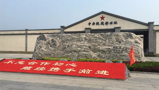 诸暨场地建设