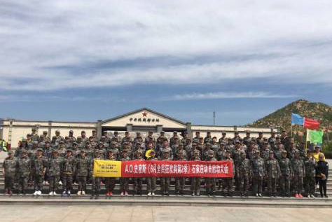 石家庄军拓企业管理咨询有限公司