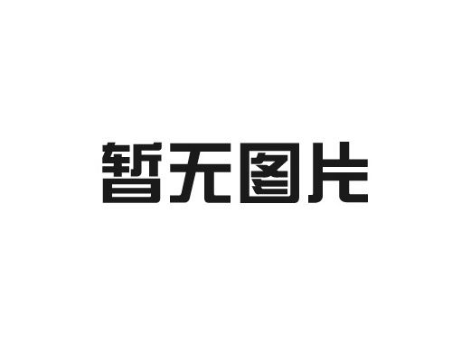 元氏蟠龙湖拓展基地